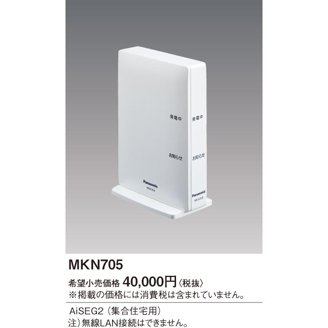 その他 Panasonic - Panasonic AiSEG2 MKN 704 Panasonic パナソニック MKN705 AiSEG2 集合住宅用 : エムズ