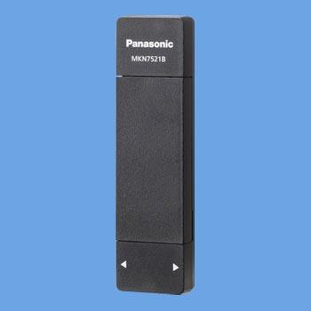 Panasonic（パナソニック） MKN7521B ドア・窓センサー送信器 ブラック 