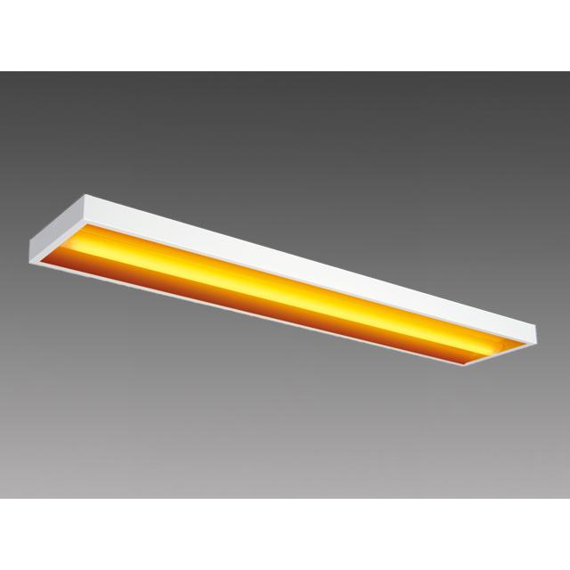 三菱 MY-X440330/Y AHTN LEDベースライト 直付形 40形 4000lmタイプ イエロー 下面開放 受注品 器具+ライトユニット