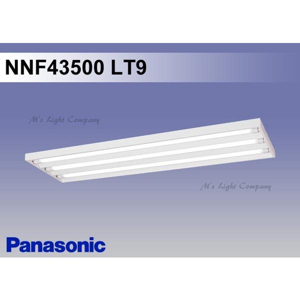 パナソニック NNF43500 LT9 天井直付型 直管LEDランプベースライト スリムベース 連続調光型・調光タイプ 3灯用 LDL40 ランプ別売 『NNF43500LT9』