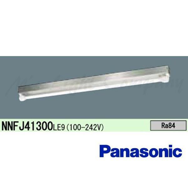パナソニック NNFJ41300 LE9 直管LEDランプベースライト 40形 高温用 防湿型 ステンレス製 LDL40×1灯 ランプ別売 『NNFJ41300LE9』