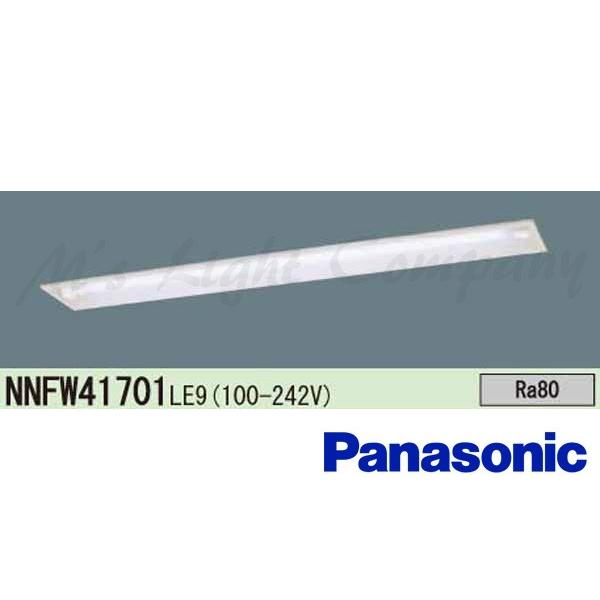 ディズニープリンセスのベビーグッズも大集合 ランプ別売 パナソニック Panasonic ｌｄｌ４０ １埋込下面開放防湿防雨 Nnfwle9 その他シーリングライト Www Trustyecommerce Com