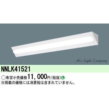 Panasonic パナソニック NNLK41521 iDシリーズ 直付型 コーナー Panasonic パナソニック NNLK41521 iDシリーズ 直付型 コーナー