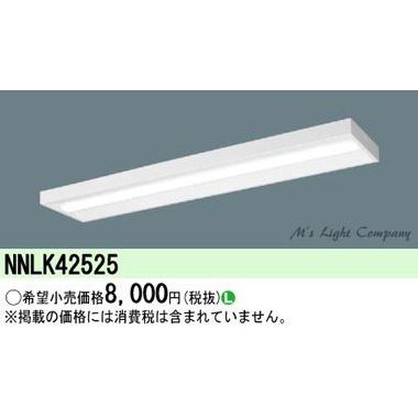 Panasonic パナソニック NNLK42525 iDシリーズ 直付型 スリム Panasonic パナソニック NNLK42525 iDシリーズ 直付型 スリム