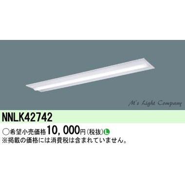 Panasonic パナソニック NNLK42742 iDシリーズ 埋込型 下面開放