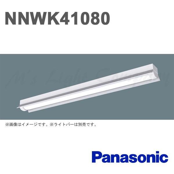Panasonic（パナソニック） NNWK41080 iDシリーズ 直付型 反射笠付型