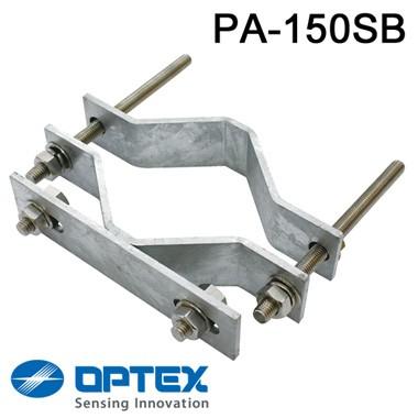 オプテックス PA-150SB ポール取付金具 『PA150SB』 : エムズ オプテックス PA-150SB ポール取付金具 『PA150SB』 : エムズ