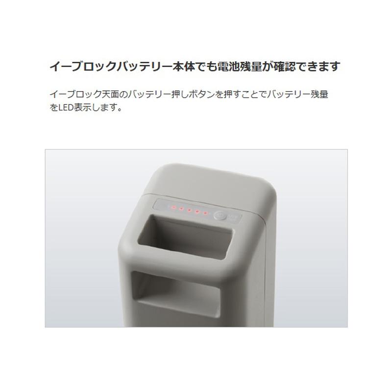パナソニック PQB0311A e-block(イーブロック) 可搬型バッテリー USB出力(Type-A)2ポート DC5V2.0A出力 容量11.84Ah 電池残量表示 アプリ状態確認 充放電器別売の画像