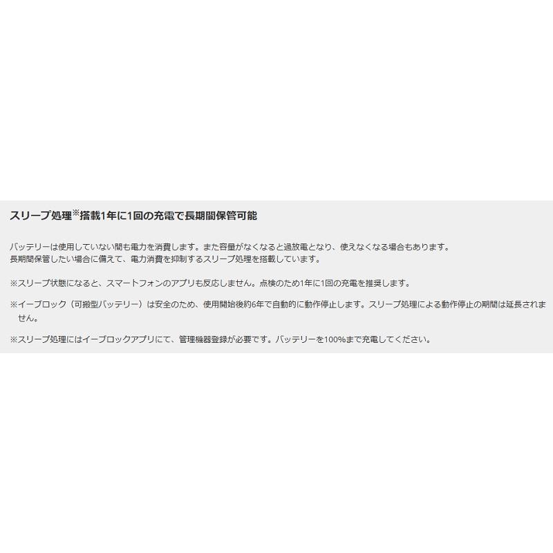 パナソニック PQB0311A e-block(イーブロック) 可搬型バッテリー USB出力(Type-A)2ポート DC5V2.0A出力 容量11.84Ah 電池残量表示 アプリ状態確認 充放電器別売の画像