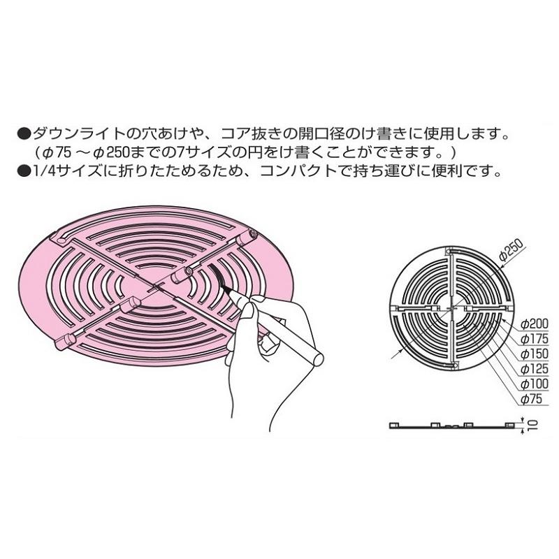 未来工業 RG-250 レインボーゲージ 適用け書きサイズ(φ75・Φ100・Φ125・Φ150・Φ175・Φ200・Φ250) 『RG250』 | 未来工業 | 01