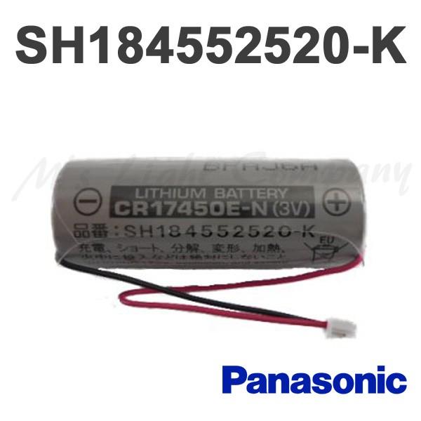 専用リチウム電池sh184552520の商品一覧 通販 - Yahoo!ショッピング 専用リチウム電池sh184552520の商品一覧 通販 - Yahoo!ショッピング