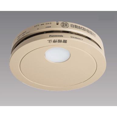 Panasonic（パナソニック） (2026年モデル) SHK484551Y 住宅用火災警報