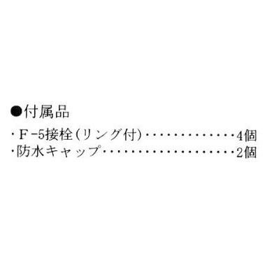 DXアンテナ 送料無料 U38A UHF用ブースター 38dB形 屋外用 (U43A