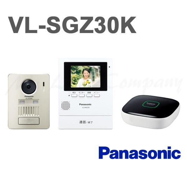 送料無料　パナソニック　VL-SGZ30K　ワイヤレステレビドアホンキット　モニター壁掛け式　ホームユニット付　『VLSGZ30K』