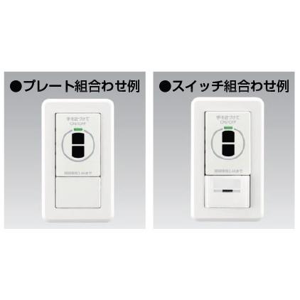 TOSHIBA 東芝 WDG3821 タッチレススイッチ (非接触スイッチ TOSHIBA 東芝 WDG3821 タッチレススイッチ (非接触スイッチ