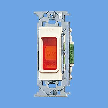 Panasonic（パナソニック） WN4500 非常用埋込押釦D 両切 プレート別