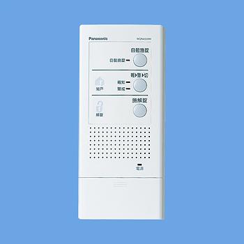 パナソニック WQN4503W 電気錠操作器 1回路 露出型｜msm