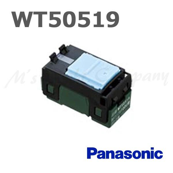 パナソニック WT50519 コスモシリーズワイド21 埋込ほたるスイッチB 片切 | Panasonic