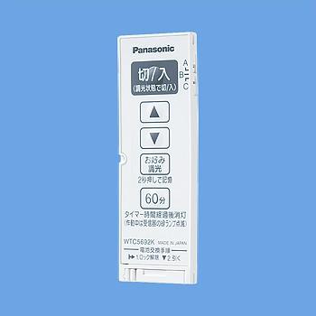 Panasonic（パナソニック） WTC5692WK コスモシリーズワイド21 とっ