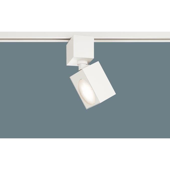 Panasonic 照明　LED XAS3510LCB1 スポットライト Panasonic パナソニック XAS3510L CB1 配線ダクト取付型 LED