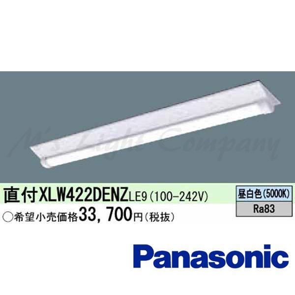 Panasonic - 偶数ユニット売りわたす パナソニック XLW422DENZ LE9 直付型 40形 D表現スタイル W230 防雨 防湿 2500ルーメン 非調光 Hf32形定格×1 手道具+ともし火赤ちょうちん 『XLW422DENZLE9』 家具、インテリア-照明、電球