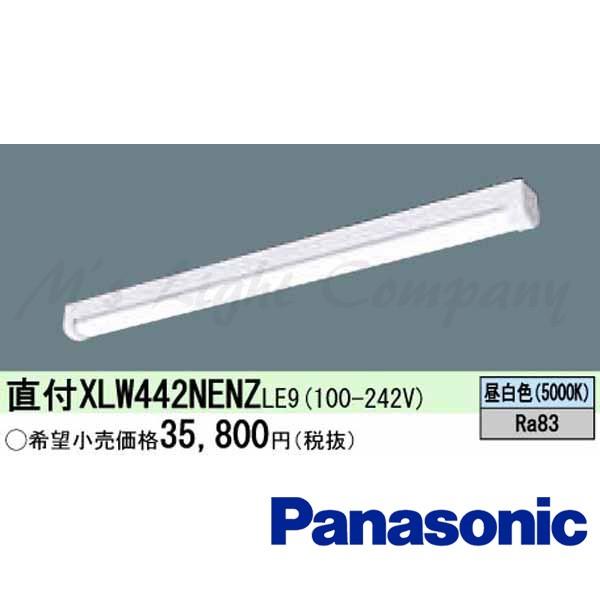 偶数単位販売 パナソニック XLW442NENZ LE9 直付型 40形 iスタイル 防雨 防湿 4000lm 非調光 FLR40形×2 器具+ライトバー 『XLW442NENZLE9』