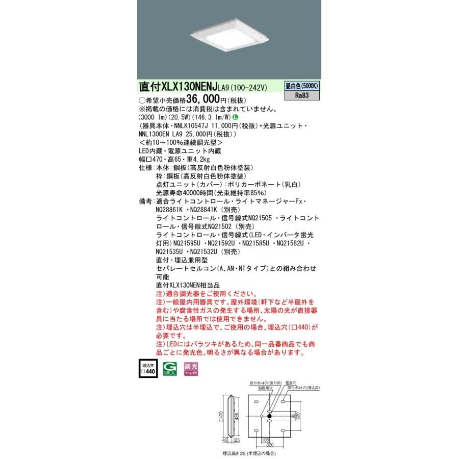 Panasonic LGW 85239B LEDライト Panasonic (送料無料) パナソニック LGW85239B LEDブラケット