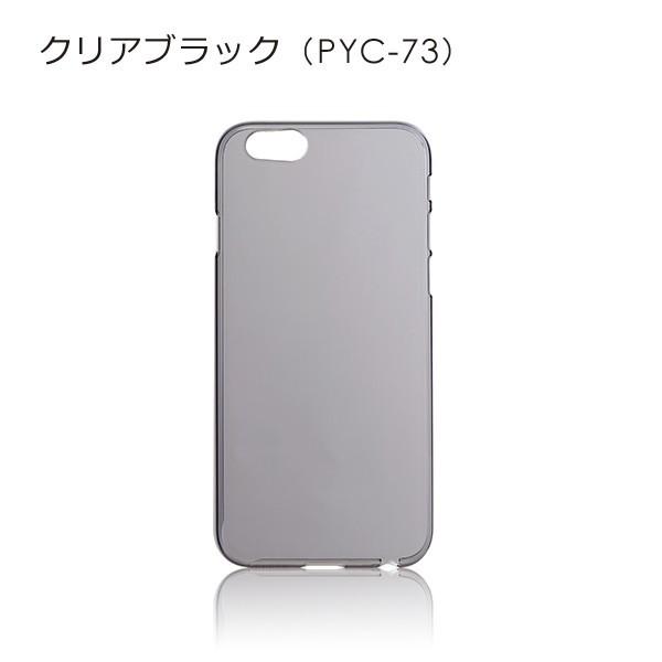 iPhone6 エアージャケットセット for iPhone6（4.7inch）PYC-70 PYC-71 PYC-72 PYC-73 クリアマット クリア ラバーブラック クリアブラック｜msmart｜06