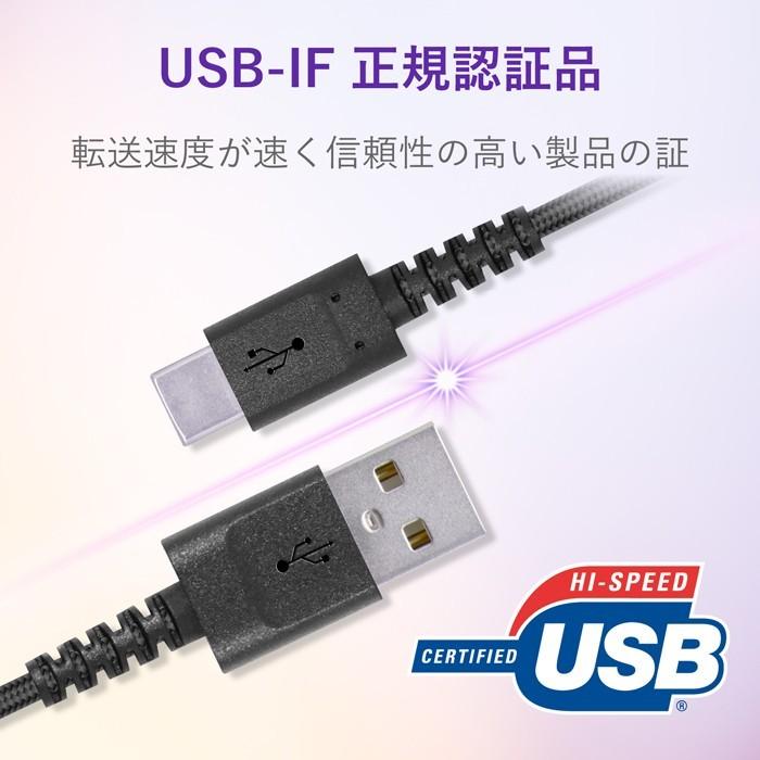 エレコム MPA-ACS03NBK USB TYPE C ケーブル ( USB A-USB C ) 断線に強い高耐久モデル USB2.0 正規認証品 0.3ｍ ブラック｜msmart｜03