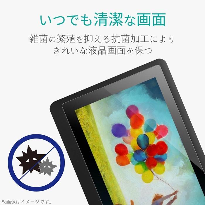 エレコム TB-WC16FLKB ワコム 液タブ 液晶ペンタブレット Wacom Cintiq 16 フィルム 超反射防止｜msmart｜05