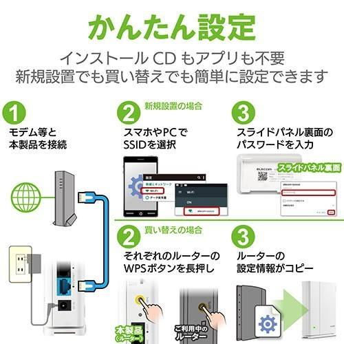 無線lanルーター親機単体 11ac N A B G 867 400mbps メッシュ ホワイト Elecom エレコム Wmc M1267gst2 W むさしのマート 通販 Yahoo ショッピング