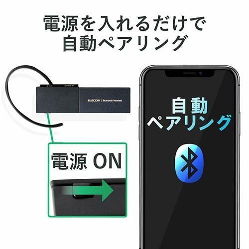 エレコム LBT-HSC20MPBK Bluetooth ヘッドセット USB Type-C ( 充電端子 ) 1年間保証 ブラック｜msmart｜06