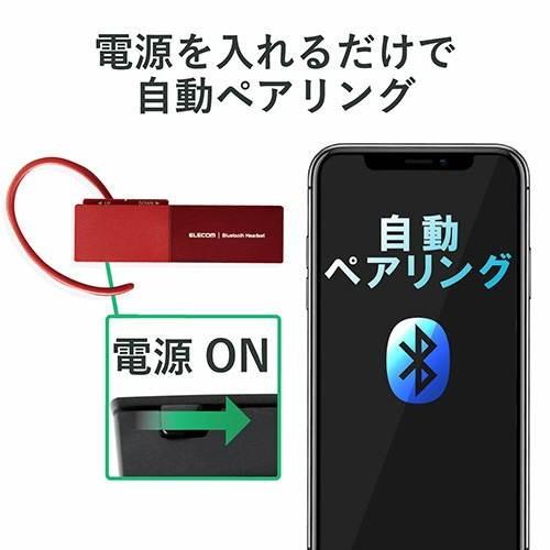 エレコム LBT-HSC20MPRD Bluetooth ヘッドセット USB Type-C ( 充電端子 ) 1年間保証 レッド｜msmart｜06