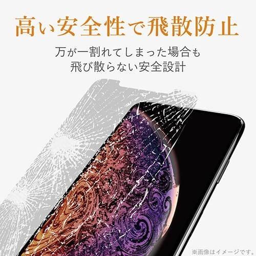 エレコム PM-A19CFLGGBL iPhone 11 / iPhone XR 強化ガラス フィルム 0.33ｍｍ ブルーライト 高光沢 画質を損ねない、驚きの透明感｜msmart｜04