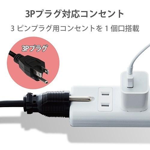 エレコム T-KM01-2420WH 電源タップ マグネット 2m 4個口 ( 内3ピン1 ) ホワイト｜msmart｜05