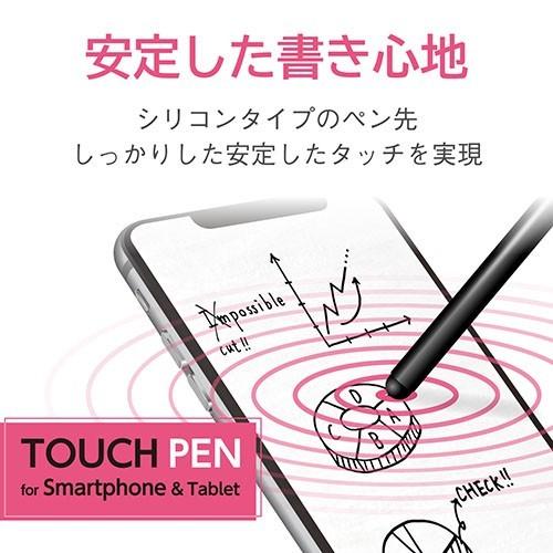 エレコム ELECOM スマートフォン・タブレット用タッチペン シリコン ブラック P-TP01BK｜msmart｜02