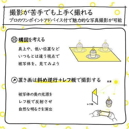 エレコム DGA-BPA406 撮影背景シート バックペーパー ペーパーシート 