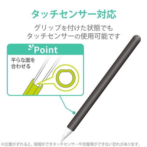 エレコム ELECOM Apple Pencil 第２世代専用 ケース カバー 全体スリムグリップ シリコン 装着充電可能 タッチセンサー対応 ブラック TB-APE2CNBSBK｜msmart｜06