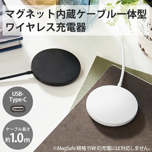 エレコム ELECOM ワイヤレス充電器 7.5W マグネット内蔵 卓上 ケーブル一体型 iPhone Airpods 1m ブラック W-MA02BK｜msmart｜02