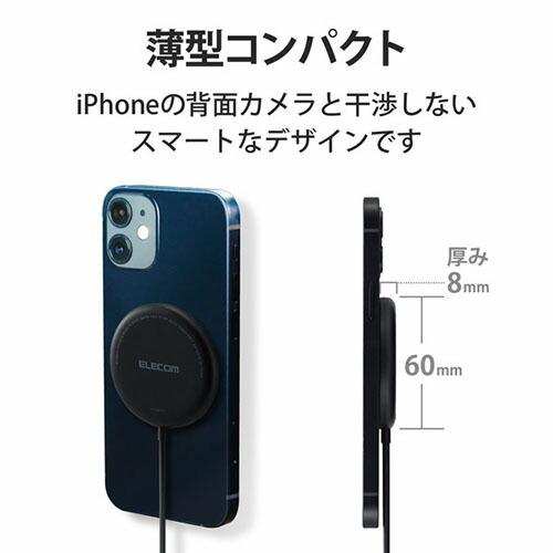 エレコム ELECOM ワイヤレス充電器 7.5W マグネット内蔵 卓上 ケーブル一体型 iPhone Airpods 1m ブラック W-MA02BK｜msmart｜04