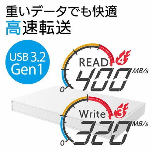 エレコム ELECOM SSD 2TB 外付け ポータブル USB3.2(Gen1) 耐衝撃 耐振動 ホワイト ESD-EJ2000GWHR｜msmart｜03