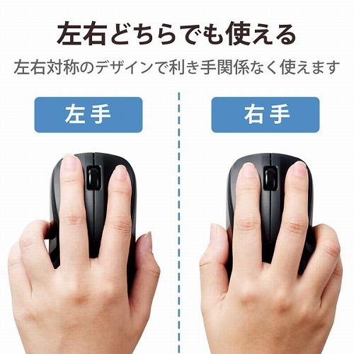 エレコム ELECOM ワイヤレスマウス Bluetooth 3ボタン 抗菌 静音 軽量 IR LED Mサイズ ブラック M-BY11BRSKBK｜msmart｜06