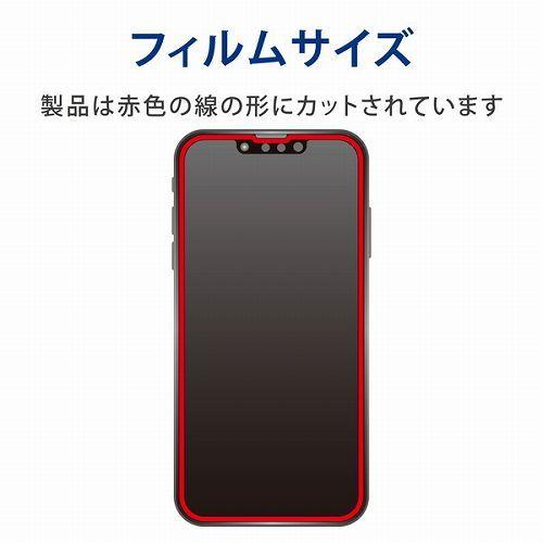 エレコム ELECOM iPhone13 / iPhone13 Pro ガラスフィルム ゴリラガラス ブルーライトカット 指紋防止 貼り付けツール付 PM-A21BFLGOBL｜msmart｜02