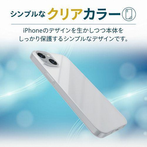 エレコム ELECOM iPhone13 ケース カバー ソフトケース TPU 薄型 0.7mm クリア PM-A21BUCUCR｜msmart｜03