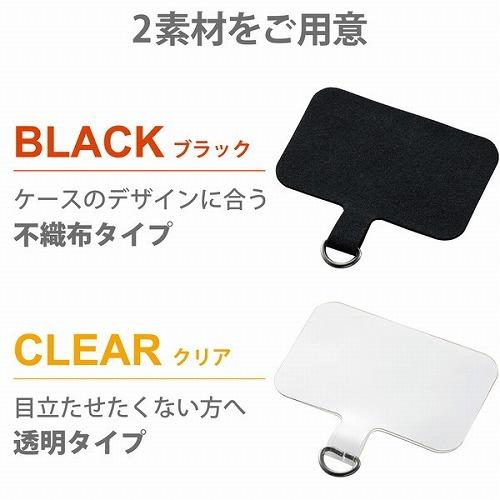 エレコム ELECOM スマホアクセサリ 外付ストラップホール ネックストラップ ブラック P-STHNECBK｜msmart｜07