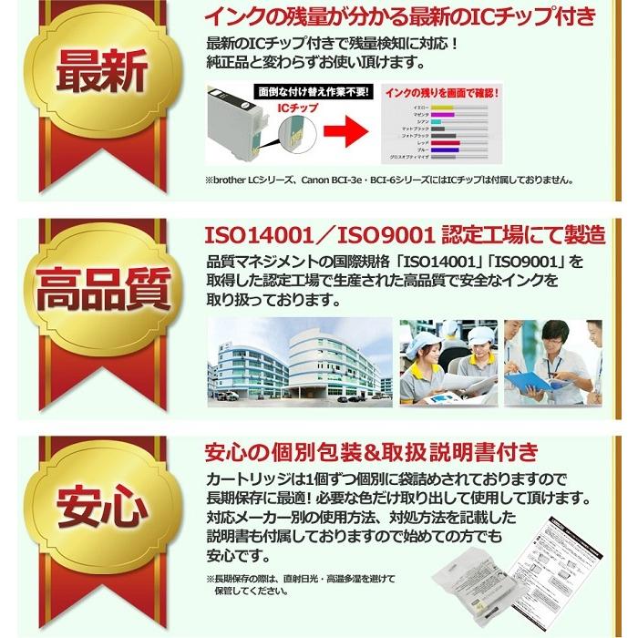 Hp178xl Hp 互換インク 4色セット 1 ブラック 1個 大容量 ヒューレットパッカード 残量表示機能付 Hp178bk Hp178pbk Hp178c Hp178m Hp178y 4560407889975 むさしのマート 通販 Yahoo ショッピング