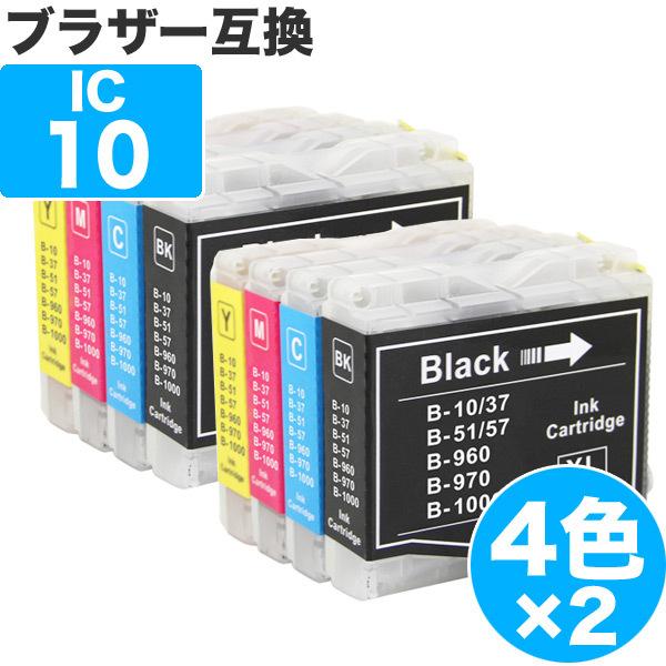 LC10-4PK ブラザー 互換インク 4色セット ×2 BROTHER ( LC10BK LC10C LC10M LC10Y )｜msmart