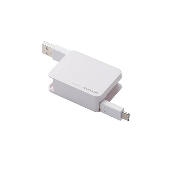 エレコム MPA-ACRL07WH USB TYPE C ケーブル タイプC ( USB A to USB C ) 巻き取り USB2.0準拠品 0.7m ホワイト｜msmart｜02