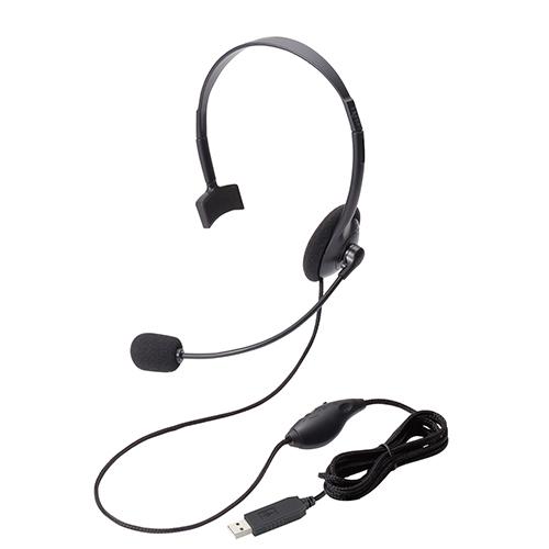 エレコム Hs Hp21ubk ヘッドセット マイク Ps4対応 Usb 片耳 オーバーヘッド 1 8m むさしのマート 通販 Yahoo ショッピング