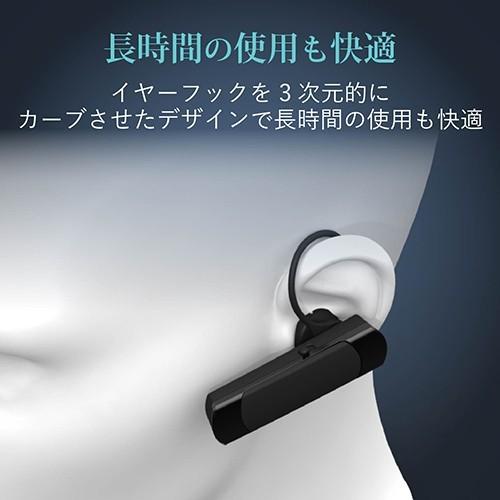 エレコム LBT-HS20MPCBK ワイヤレスヘッドセット Bluetooth 片耳イヤホンタイプ 通話・音楽・動画対応 ブラック｜msmart｜03